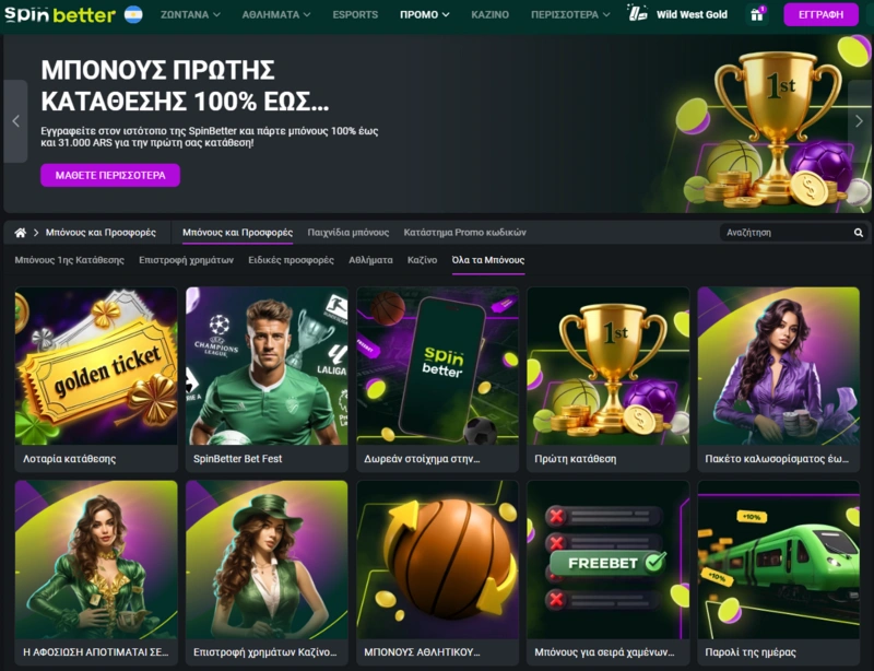 spinbetter bonus page