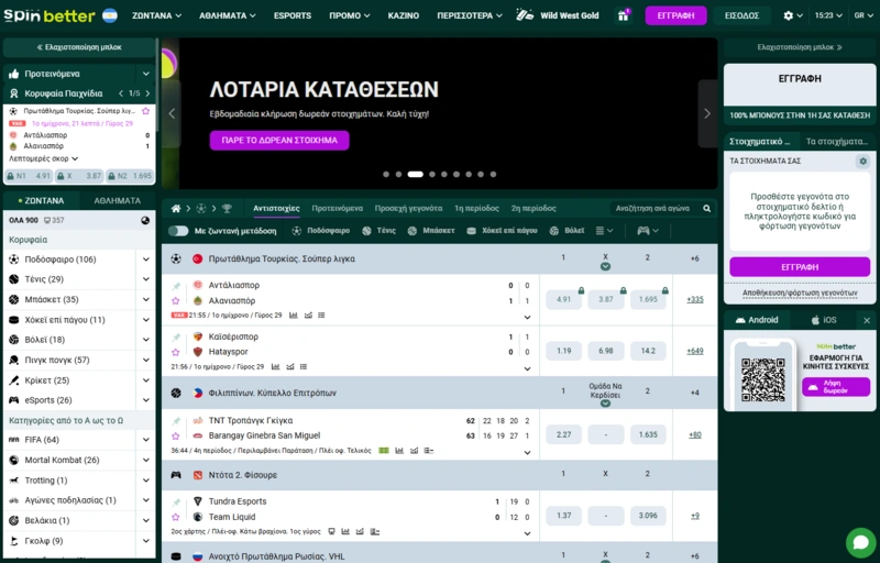 spinbetter home page