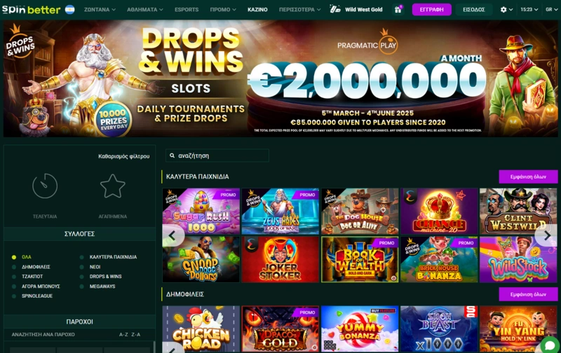 spinbetter slots page